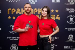 Регистрация Гран-При Любер-2024 (Фотограф Александр Васильев)